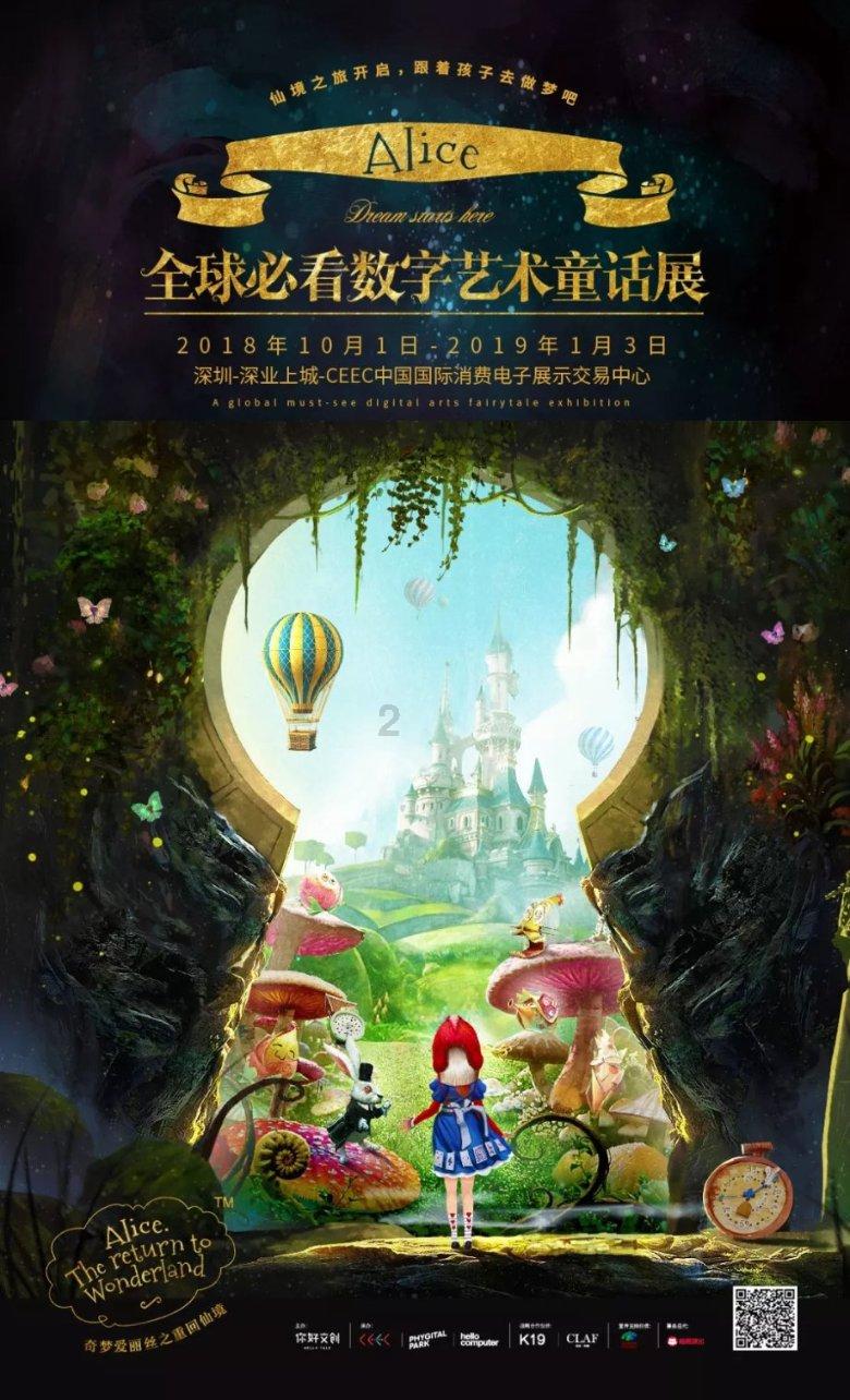 植物大战僵尸18