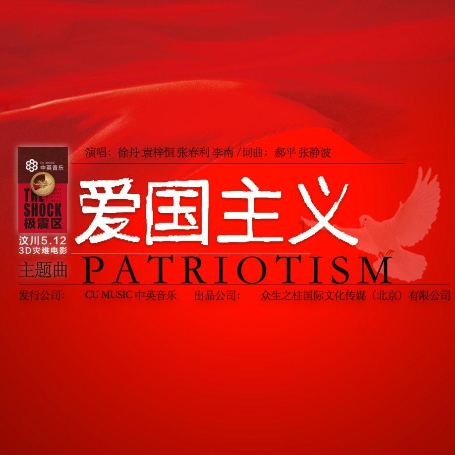 乳腺癌晚期，扩散到身体每个部位，吃什么药调理和止疼游戏画面